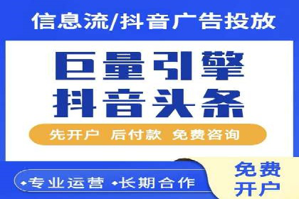 某金融APP的信息流广告投放策略与效果评估