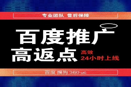 百度推广优化策略案例分析