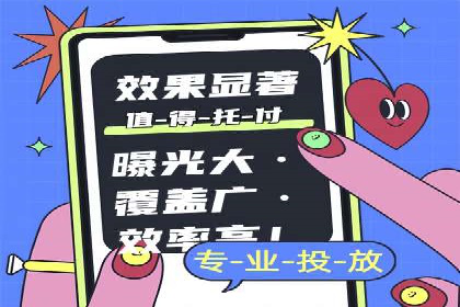 百度竞价推广公司案例：快速提升企业知名度