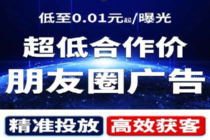 信息流广告投放误区：案例分析及规避