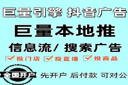 百度推广收费标准与广告创意的完美结合：一则成功案例